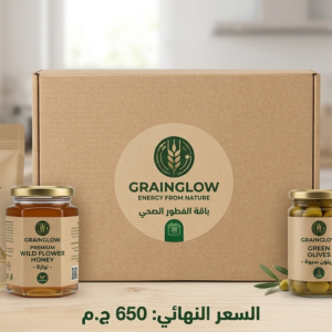 صورة عبارة عن باقة من المنتجات الخاصة ب جراين جلو Grain Glo وهياكياس اشعير الطازجة ومكسرات مشكل من جراين جلو مع كرتون عليها شعار جراين جلو والتلبية وعليها السعر الخاص بالباقة